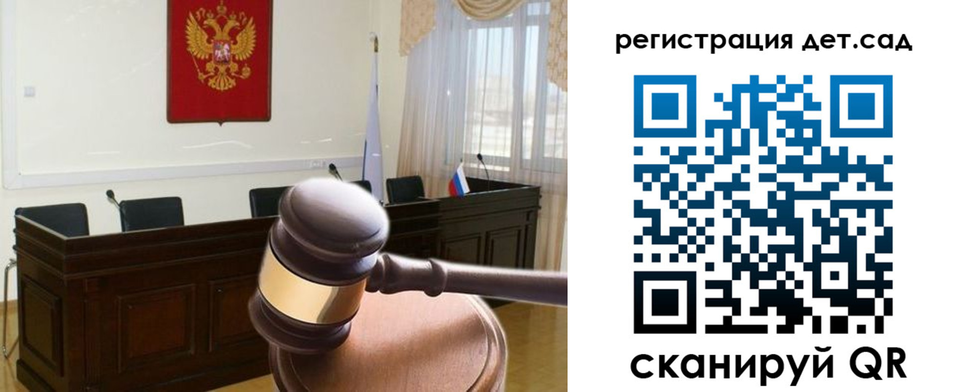 временная регистрация надежно в Чечне